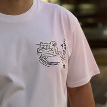 Load image into Gallery viewer, Captain Underpants Tee
