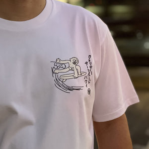 Captain Underpants Tee