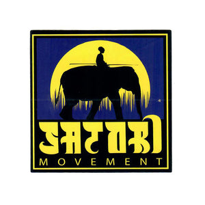 Satori Movement Sticker 3"