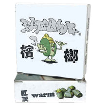 Load image into Gallery viewer, Betel nut surf wax packaging
