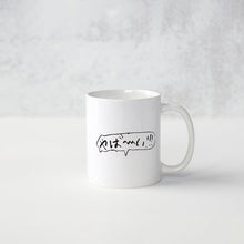 将图片加载到图库查看器，Diamond Head Frontside Invert Mug
